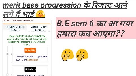 Merit base progression के रिजल्ट आने लगे हैं भाई 😅| gtu exam new today 2020 | gtu circular today2020