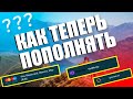 Запрет | Способы оплаты | Pocket Option