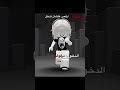 ارقص علشان تدخل🤍؟ #roblox #جويتي #روبلوكس #جيش_جودتشي #اكسبلور #edit #robloxedit #ترند