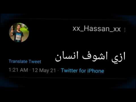 حالات واتس ادعولي بي النسيان