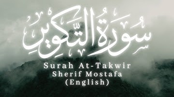Surah At-Takwir by Sherif Mostafa (English) سورة التكوير | شريف مصطفى