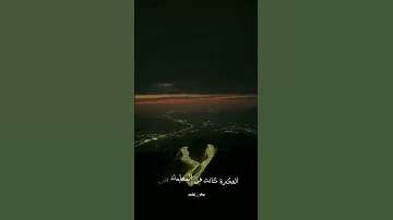 بجد يازميلي انا مش بفوق بغيب بغيب ومش بهدا بهدوء اكسبلور تصميمي اغاني موسيقى اشتراك لايك Ilmondo 