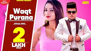 Waqt Purana ( Full Video ) Raju Punjabi, Miss Ada, | New Haryanvi Songs Haryanavi 2020 | Sonotek