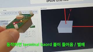 EPSON G330 IMU ROS2 LabVIEW data check