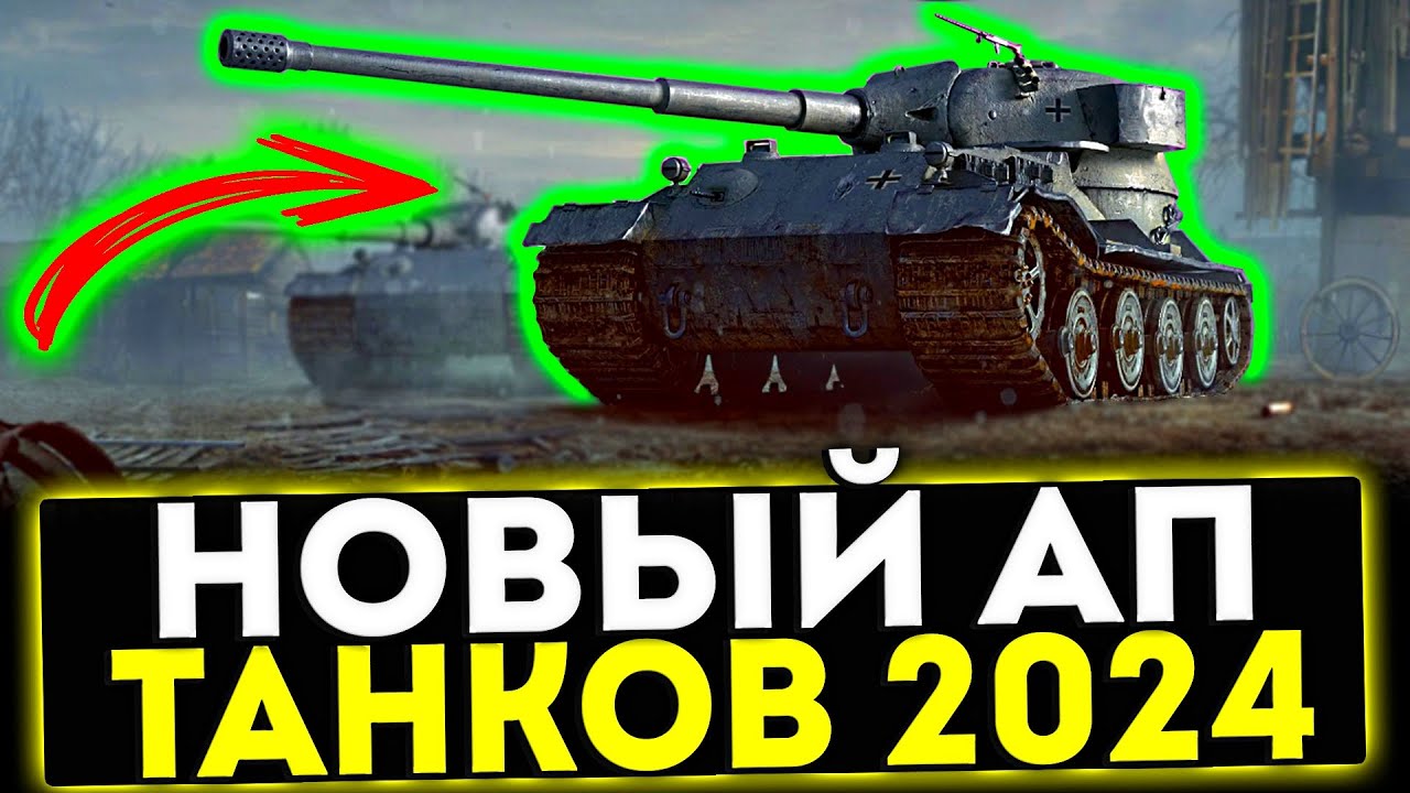 промокод world of tanks 2022. ветка ворлд оф танкс на 2022 март. бонус код tanks blitz 2022. промокод ворлд оф танк 2022. промокод world of tanks.