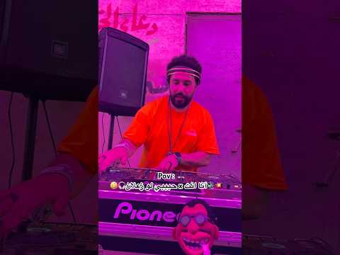 أنا مش زي زمان ابودياب مصر دي جي اسلام دياب أنا مش زي زمان ابودياب مصر دي جي اسلام دياب