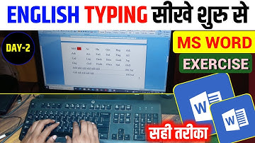 English Typing Course Day 2 |computer typing kaise sikhe|english typing kaise sikhe #englishtyping