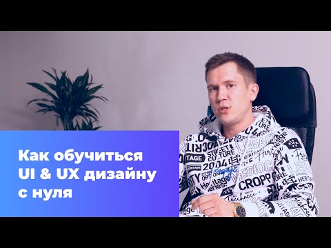 Видео: От кои от следните елементи се състои пакетът за дизайн на услуги?