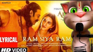 Ram Siya Ram | Adipurush Prabhas | Sachet - Parampara, Manoj Muntashir S | Om Raut | Bhusan K #tom