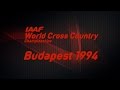 WXC Budapest 1994 - Highlights