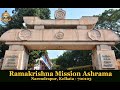 Ramakrishna mission ashrama narendrapur