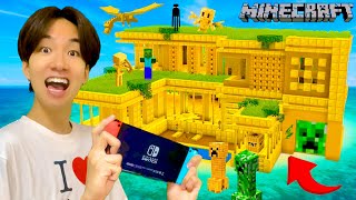 100億円マインクラフトに課金して最強のワールド作ってみた!【コント】