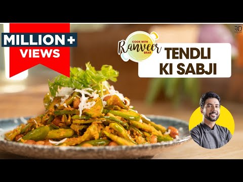 Kunduru Recipe
