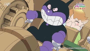 映画『それいけ！アンパンマン　ばいきんまんとえほんのルルン』DVD 好評発売中！