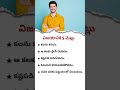 &quot;5 Powerful Steps to Success 🚀| Your Path to Victory&quot; #telugumotivation #motivation