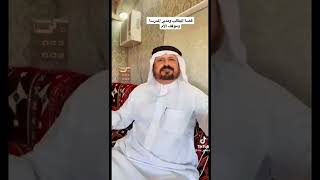 قصة الطالب ومدير المدرسة وأم الطالب من الماضي(بلاد رفيدة قحطان)