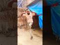 Mile Na Tum To Hum #Bhojpuri #Short #Video #Ko #Shortsfeed #Me #Kaise #Funnyso #youtube