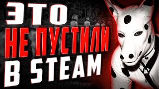 Игра, после которой хочется помыться | HORSES