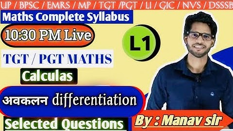 L-1 TGT/PGT Calculus |Differentiation TGT Maths short Trick || Differentiation PGT Maths short trick