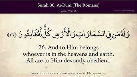 {Surah 30} سورة الروم Surah Ar-Rum(The Romans)