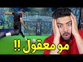 اقوى 20 حركة بكرة القدم صعب تسويها مع بشار عربي | مو طبيعي 😨😨🔥 !!