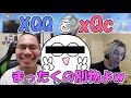 【雑談】XQQとxQcの違いについて語るじゃすぱー【切り抜き】