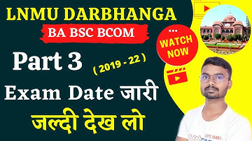 Lnmu Part 3 Exam Date 2019-22 जारी 😊