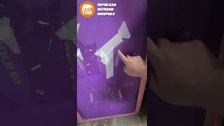 Пермская обувная фабрика