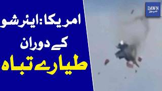 US: Aircraft Crashes During Air Show | Dawn News