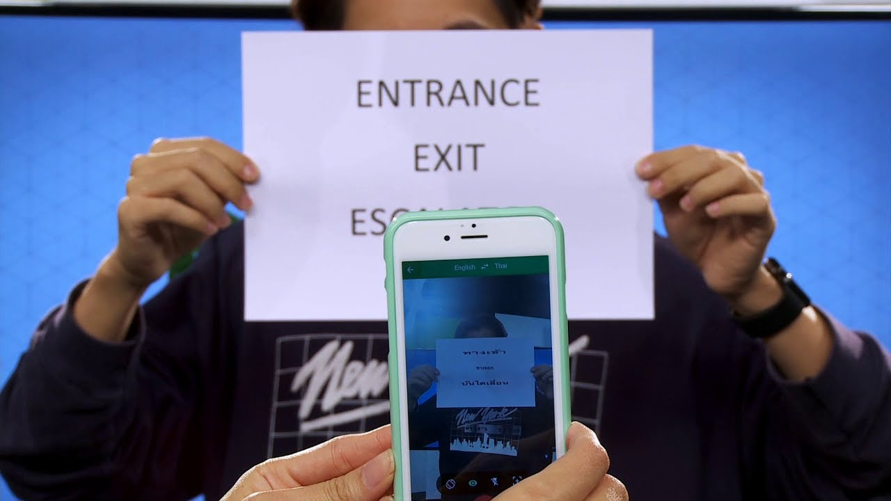 แปล ภาษา ไอ โฟน 2022 New Tech For Parents \