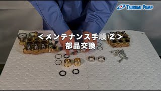 洗浄機の部品 mqdefault.jpg