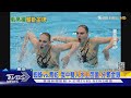 蜘蛛vs.青蛇 俄中雙人水上芭蕾 分奪金銀｜TVBS新聞