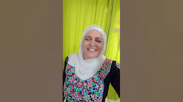 مهاهاة للتوجيهي اسماء سمور 