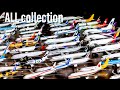 【FULL collection 】Gemini Phoenix JCwings 1/400