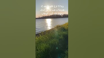 سورة ال عمران(سعد الغامدي )