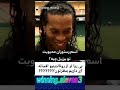 پیج اینستاگرام فوتبال 99 98 شما میبره ب دهه پنجاه شصت کلی خاطراتتون رو زنده میکنه Winning Eleven3 پیج اینستاگرام فوتبال 99 98 شما میبره ب دهه پنجاه شصت کلی خاطراتتون رو زنده میکنه Winning Eleven3