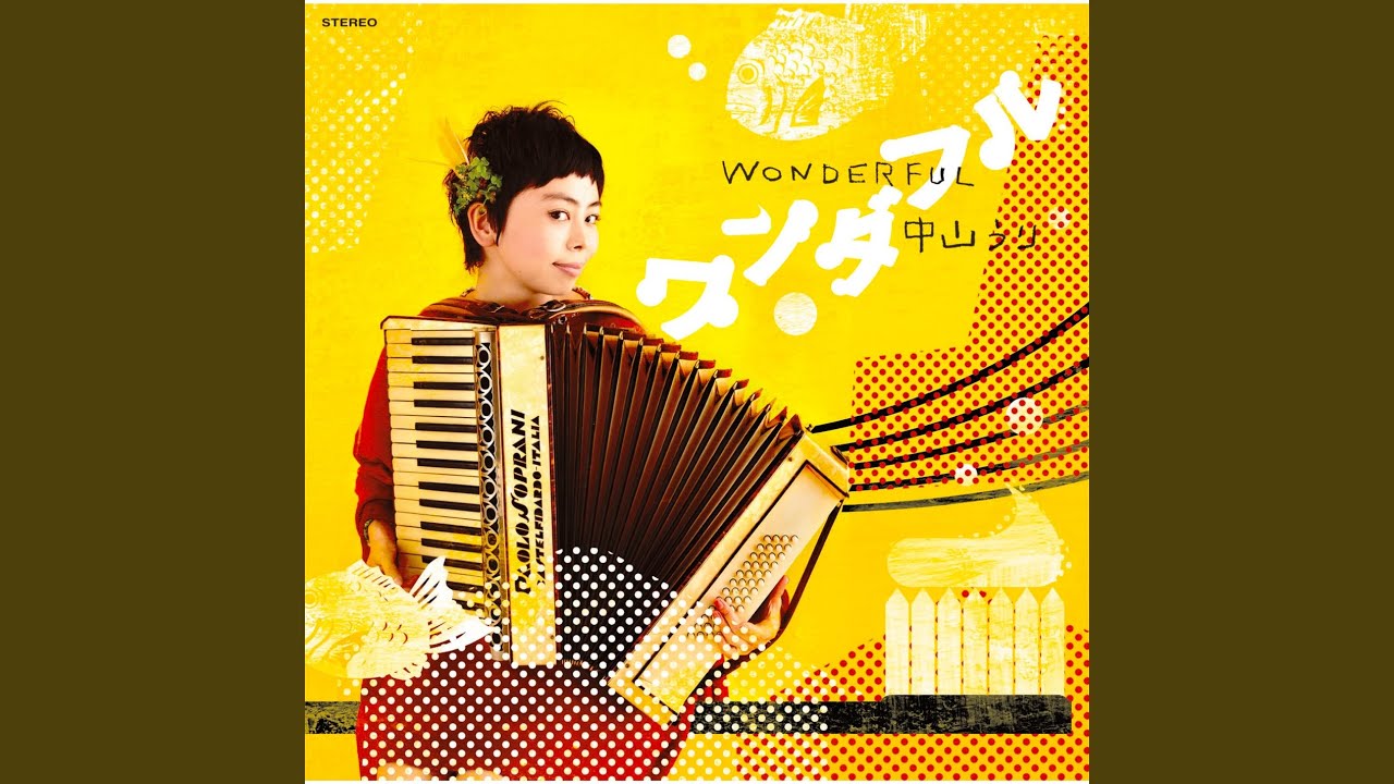 Regardez WONDERFUL (Instrumental) sur YouTube