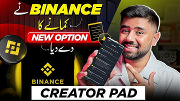 How to Join Binance Creator Pad | Binance se Paise Kaise Kamaye | Kashif Majeed