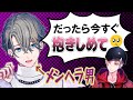 幼馴染ふたりでメンヘラ男子を奪い合う?!【カナメとハルキー】
