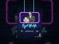 سيد خليفة ـ جاري و انا جارو