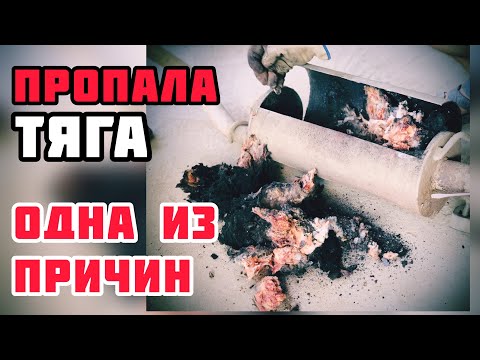 Почему пропала тяга на авто? Машина не разгоняется и не тянет.