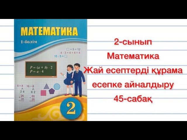 Орыс тілінде үлкен мүшесімен секс онлайн