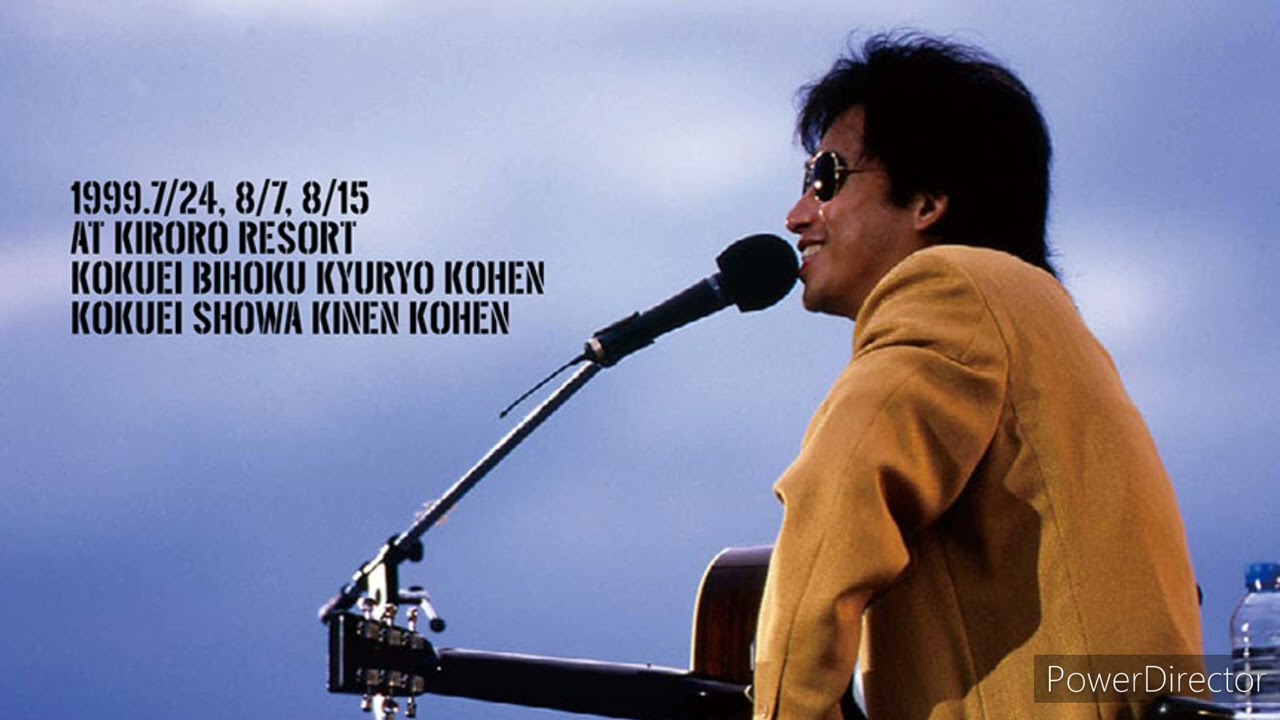 浜田省吾　ON THE ROAD 2001 フリースベスト　シリアルナンバー入り 3116643020-240x.jpg