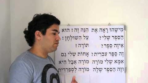 Learn Hebrew - Lesson 8 - Learn Hebrew with the best teacher
