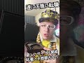 JOSTAR 『粘着や不稔を手放し』新しいサイクル開始へカウントダウン⁇天界人へ転職 ブラックダイヤモンド💎1500カラット‼︎ #jostar #ジョウスター