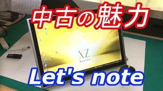 レッツ4 動画　ブルー mqdefault.jpg