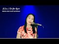 If Ever I See You Again - Roberta Flack (Cover by Rowena)