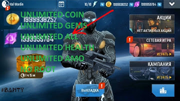 How to Hack N.O.V.A. Legacy game unlimited coin gems unlimited all NO ROOT