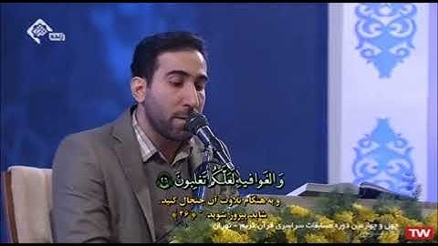 مسابقة القرآن الوطنية الرابعة والأربعون 2021 # تجويد القارئ مجتبى محمد بيكي