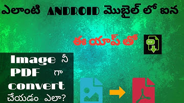 How to convert Image to Pdf telugu in all Android phones||Covert jpg to Pdf file in Telugu